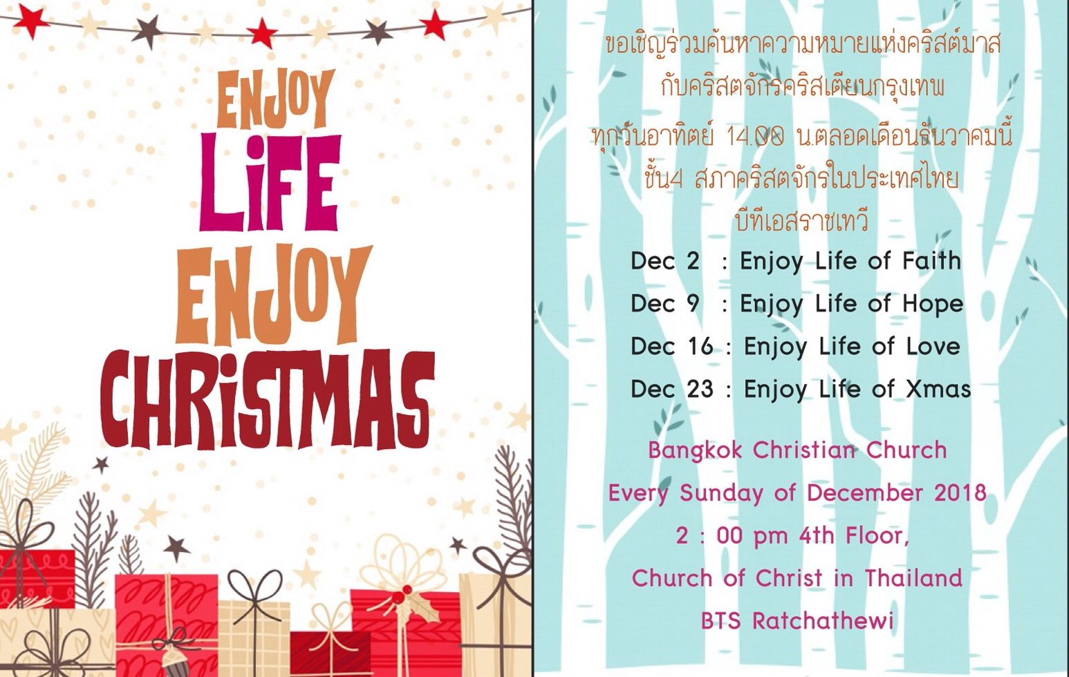 Enjoy Life Enjoy Christmas I Enjoy Life of Faith